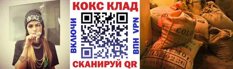 Где купить Алдан КЕТАМИН  КОКАИН  МЕФ  Конопля 