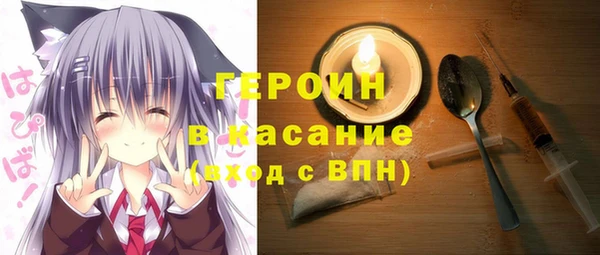 скорость mdpv Абаза