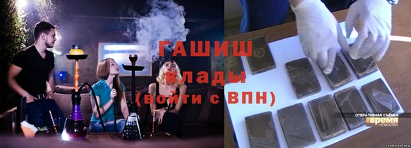 молекула духа Снежинск