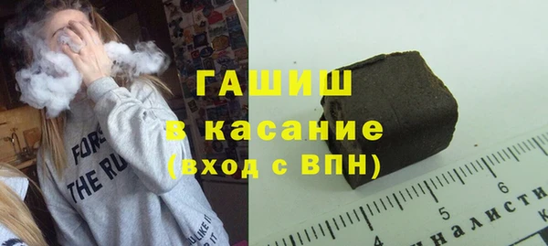 скорость mdpv Абаза