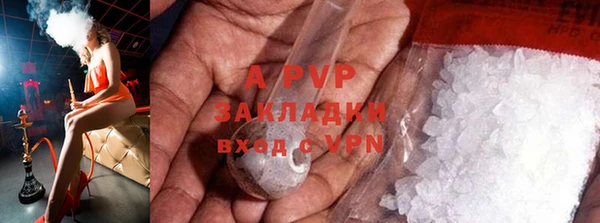 трава Абдулино
