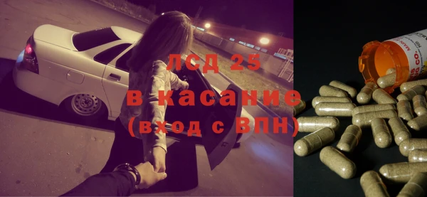 гидропоника Слюдянка