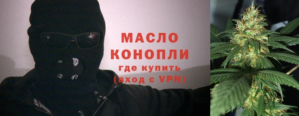 трава Абдулино