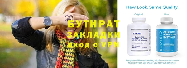 трава Абдулино