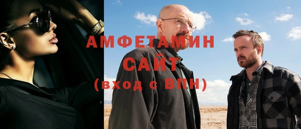 трава Абдулино
