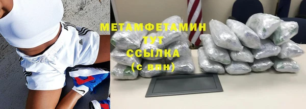 дистиллят марихуана Абинск