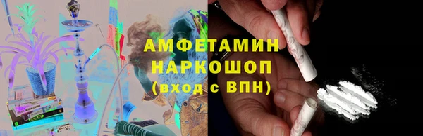 мефедрон VHQ Снежногорск
