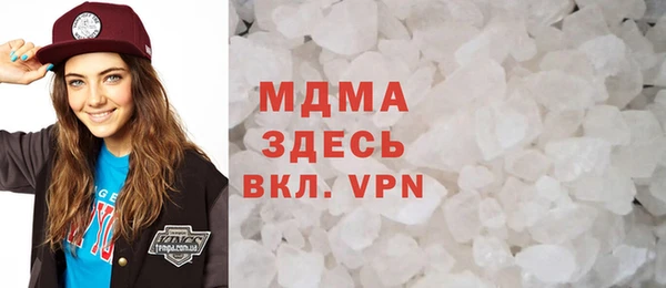 скорость mdpv Абаза