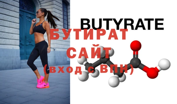 трава Абдулино