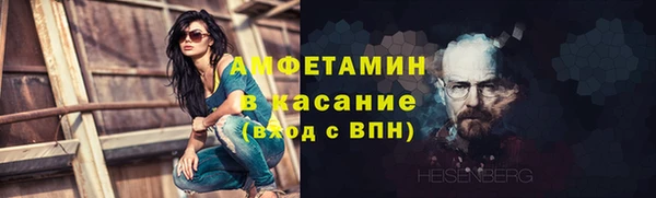 скорость mdpv Абаза