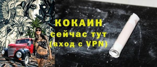 дистиллят марихуана Абинск