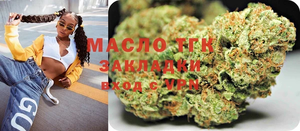 гидропоника Слюдянка