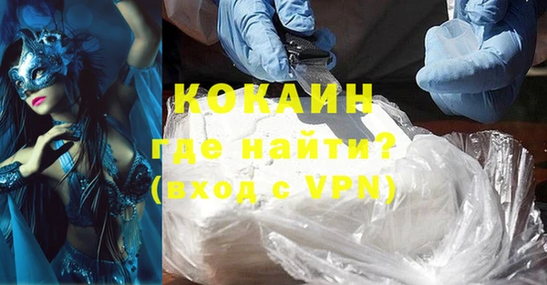 трава Абдулино