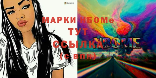 мефедрон VHQ Снежногорск