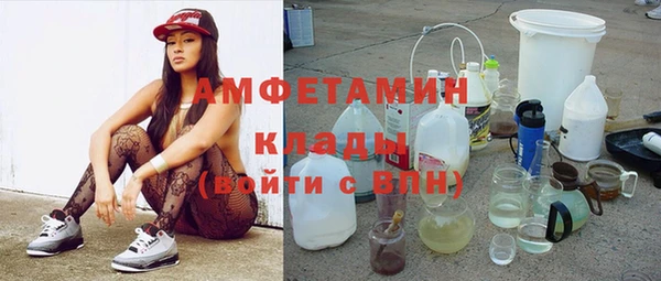 скорость mdpv Абаза
