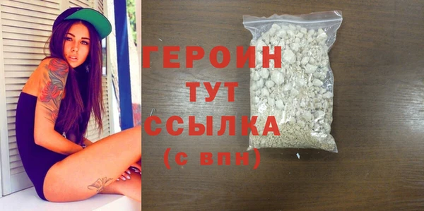 трава Абдулино