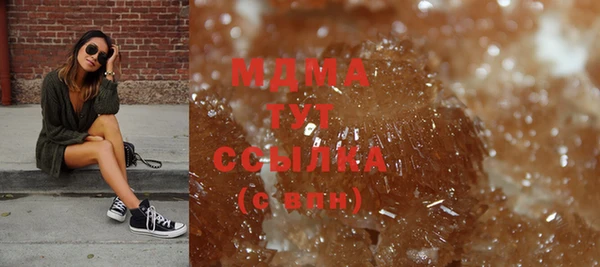дистиллят марихуана Абинск
