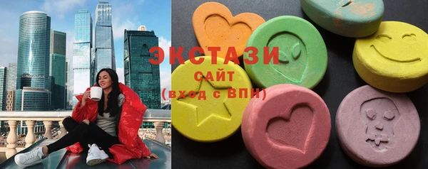 скорость mdpv Абаза