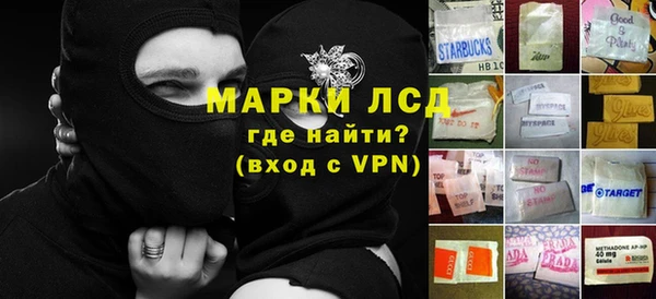 трава Абдулино
