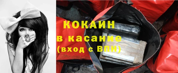 скорость mdpv Абаза