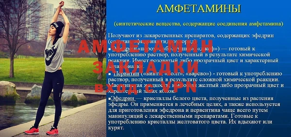 трава Абдулино