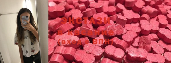 молекула духа Снежинск