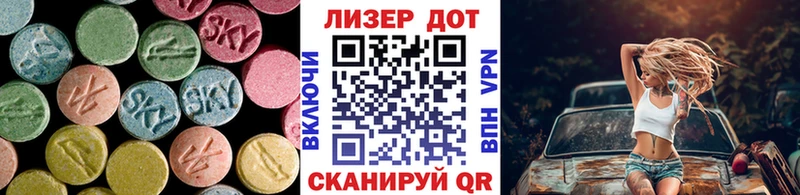 ЛСД экстази ecstasy  Алдан 