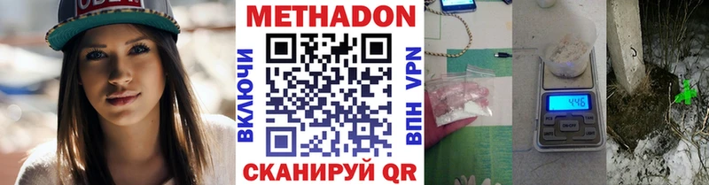hydra вход  Алдан  Метадон VHQ 