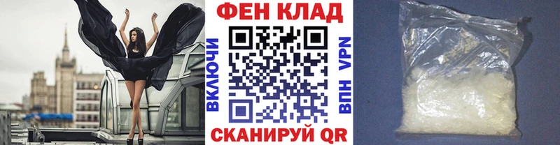Первитин Methamphetamine  наркошоп  Алдан 